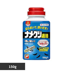 �Z�F���w���| �i���ގ��x�C�g 150g