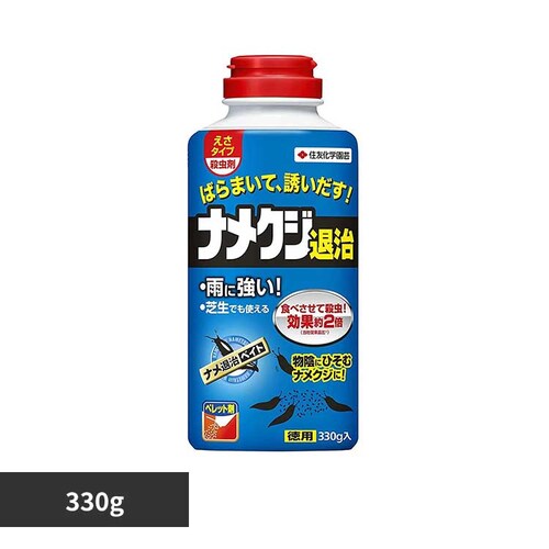 �Z�F���w���| �i���ގ��x�C�g 330g_0