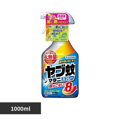 �Z�F���w���| ���u��E�}�_�j�X�v���[ 1000ml_0