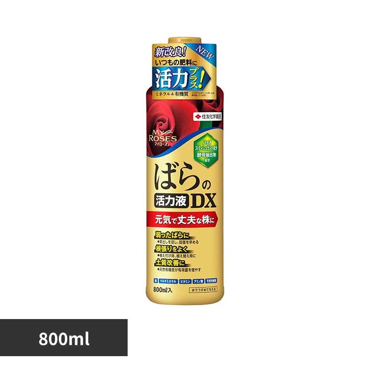 �Z�F���w���| �}�C���[�Y �΂�̊��͉tDX 800ml