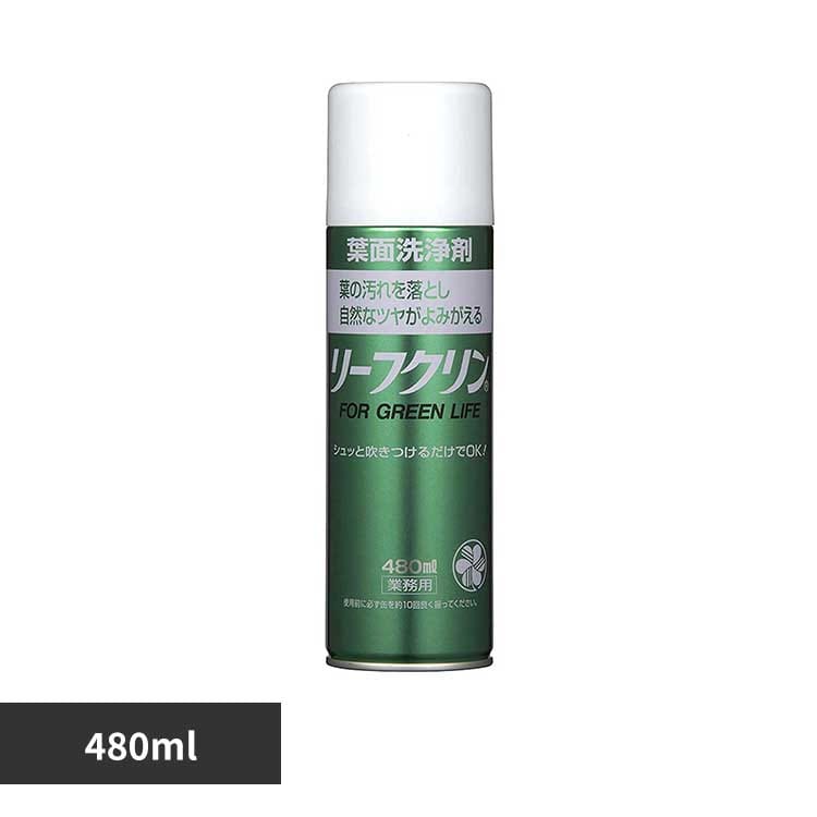 �Z�F���w���| ���[�t�N�����Ɩ��p 480ml