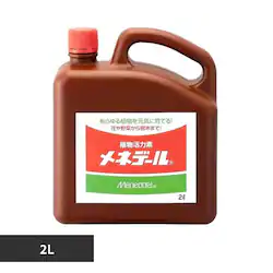 ���l�f�[�� ���l�f�[�� 2L