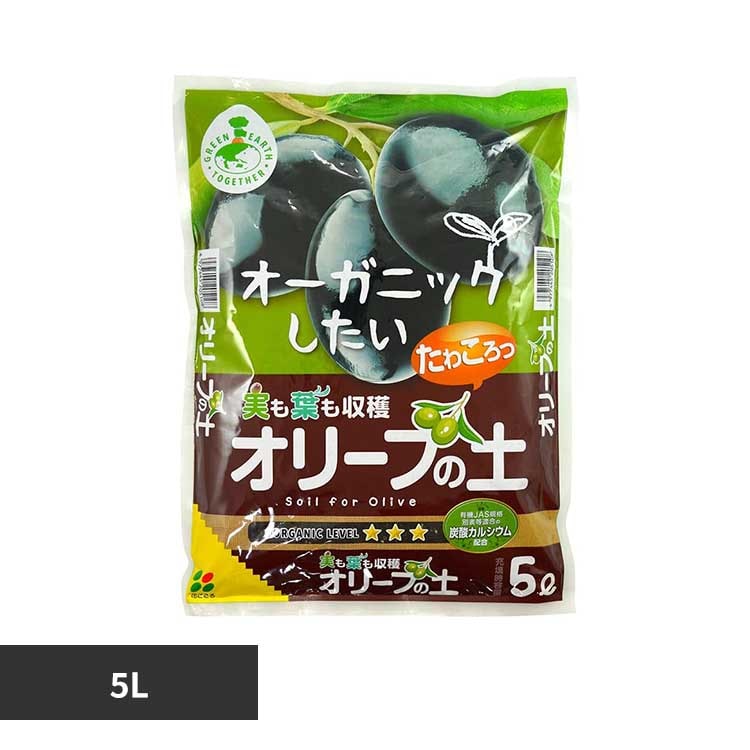 �Ԃ����� �I���[�u�̓y 5L