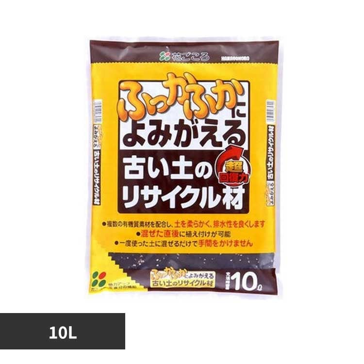 �Ԃ����� �Â��y�̃��T�C�N���� 10L