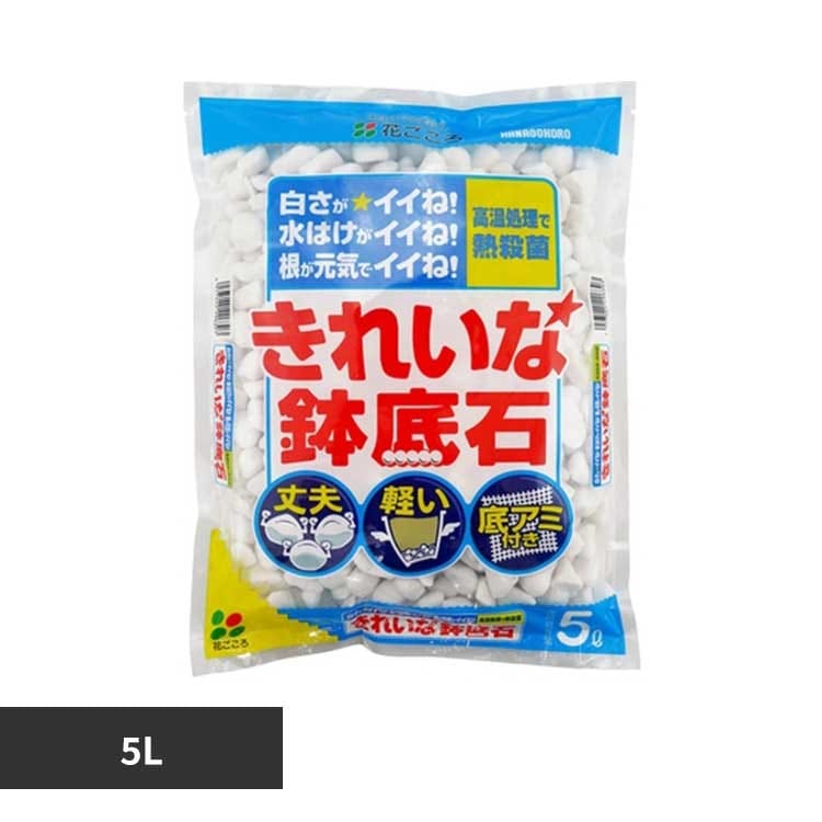 �Ԃ����� ���ꂢ�Ȕ���� 5L