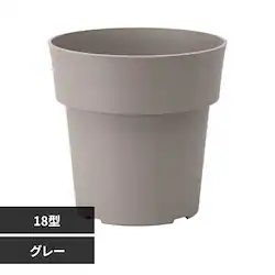 ��a�v���X�`�b�N �A�C�R���|�b�g 18�^ �O���[