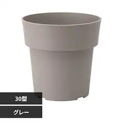 ��a�v���X�`�b�N �A�C�R���|�b�g 30�^ �O���[