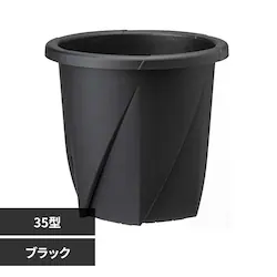 ��a�v���X�`�b�N ���͂�|�b�g 35�^ �u���b�N