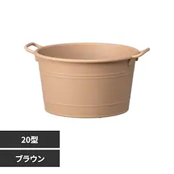 大和プラスチック コージーバスケット 20型 ブラウン