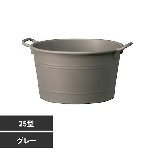 大和プラスチック コージーバスケット 25型 グレー_0