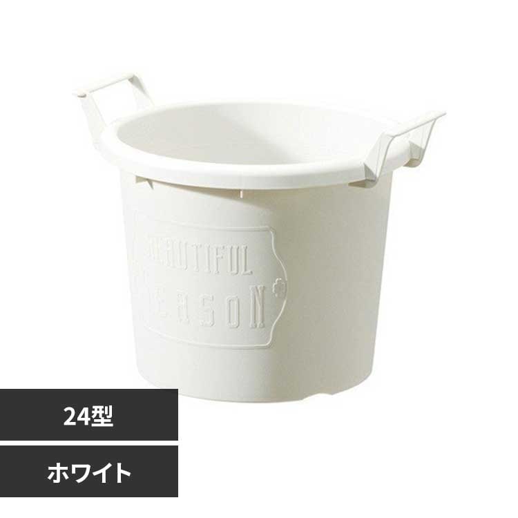 ��a�v���X�`�b�N �O���E�R���e�i 24�^ �z���C�g