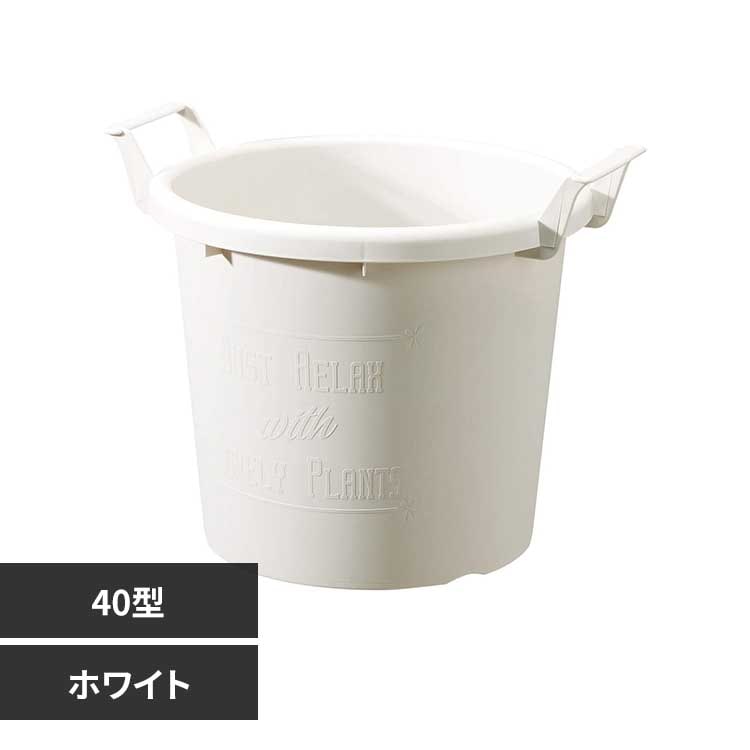 ��a�v���X�`�b�N �O���E�R���e�i 40�^ �z���C�g