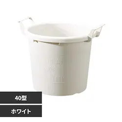 ��a�v���X�`�b�N �O���E�R���e�i 40�^ �z���C�g