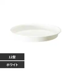 ��a�v���X�`�b�N �O���E�v���[�g 12�^ �z���C�g