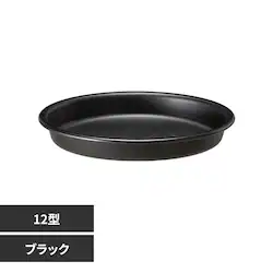大和プラスチック グロウプレート 12型 ブラック