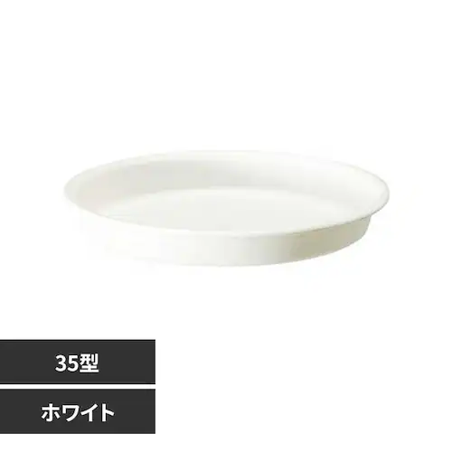 ��a�v���X�`�b�N �O���E�v���[�g 35�^ �z���C�g_0