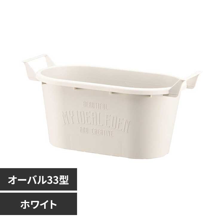 ��a�v���X�`�b�N �O���E�R���e�i�I�[�o�� �I�[�o��33�^ �z���C�g