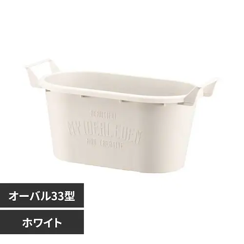 ��a�v���X�`�b�N �O���E�R���e�i�I�[�o�� �I�[�o��33�^ �z���C�g_0