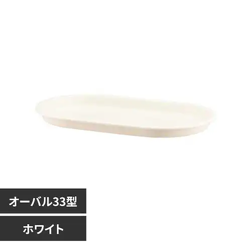 ��a�v���X�`�b�N �O���E�v���[�g�I�[�o�� �I�[�o��33�^ �z���C�g_0