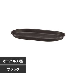 ��a�v���X�`�b�N �O���E�v���[�g�I�[�o�� �I�[�o��33�^ �u���b�N