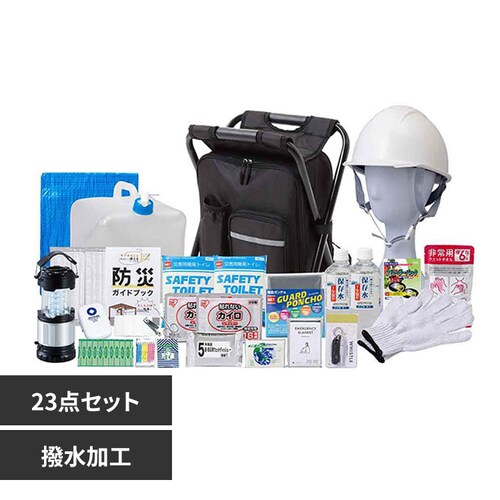イス型リュック防災23点セット 9-2000E_0