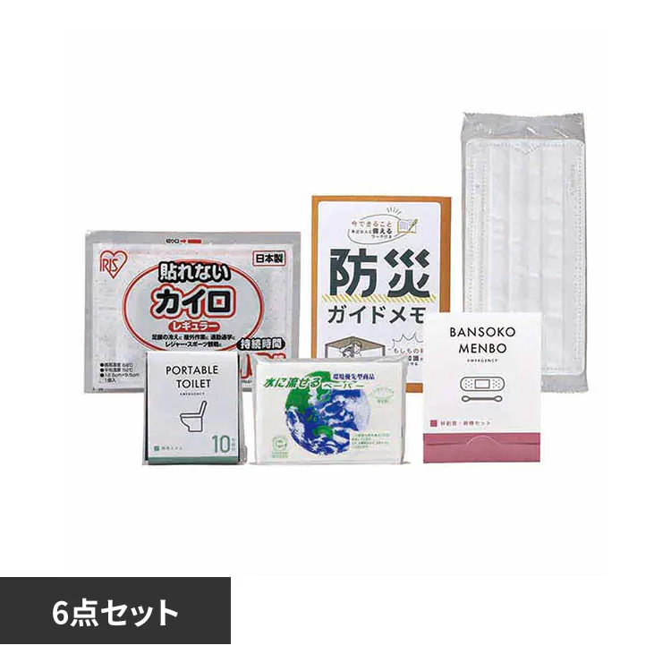 �ǉ����i�T���l�C��