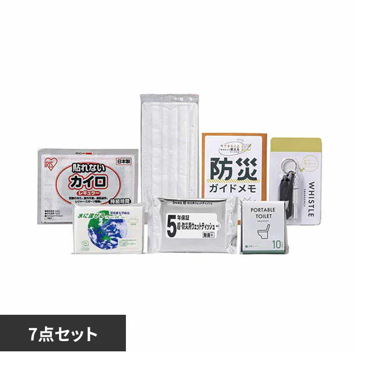 �ǉ����i�T���l�C��