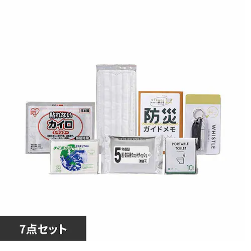 緊急防災7点セット 8-100E_0