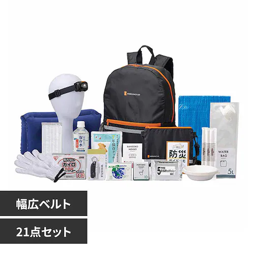 緊急防災21点セット 8-800E_0