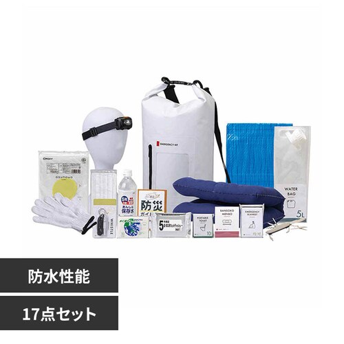 緊急防災17点セット 8-1000E_0