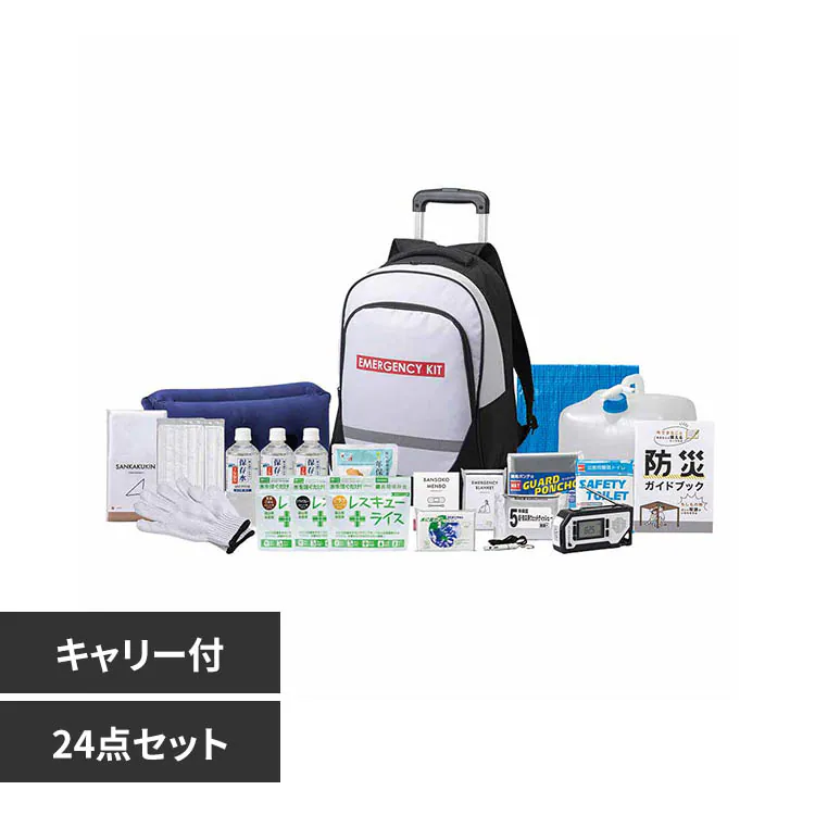 �ǉ����i�T���l�C��