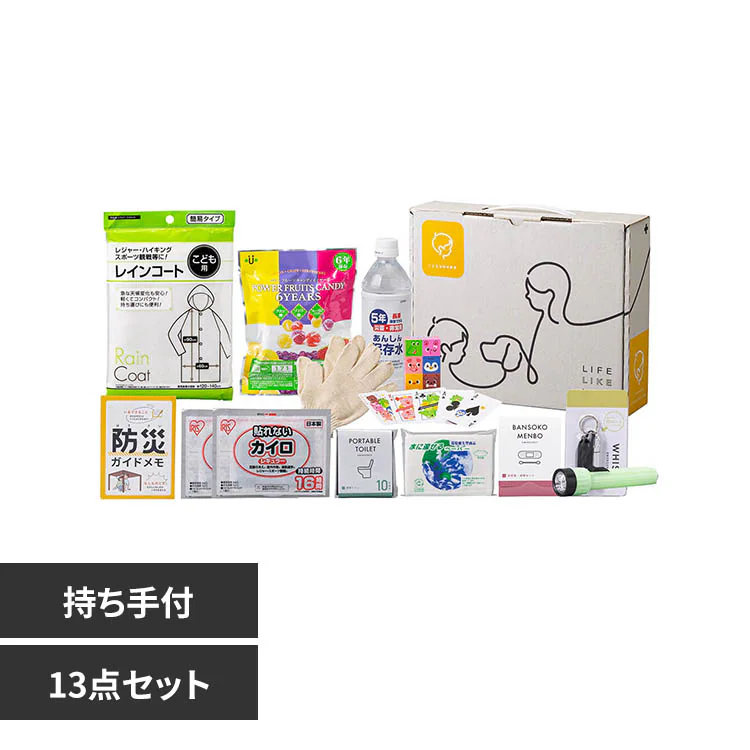 �ǉ����i�T���l�C��