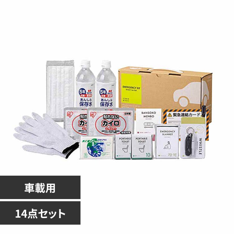 �ԍڗp�h�ЂP�S�_�Z�b�g 10-300E