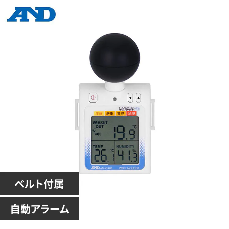 �ǉ����i�T���l�C��