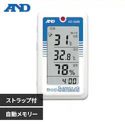 �M���ǎw���v�^�M���ǎw�����j�^�[ AD-5688