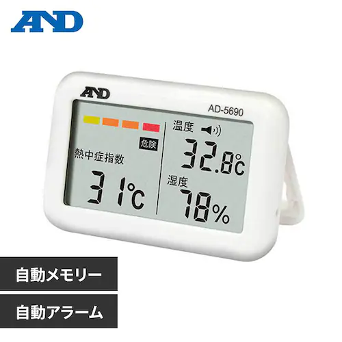 �M���ǎw���v�^�M���ǎw�����j�^�[ AD-5690A_0