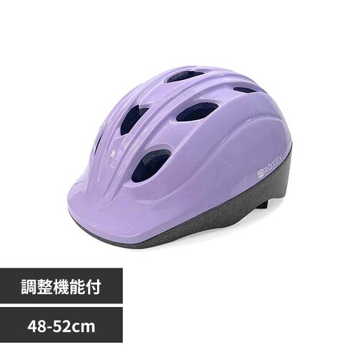 PROTEX キッズヘルメット PROTEX4852 ラベンダー_0