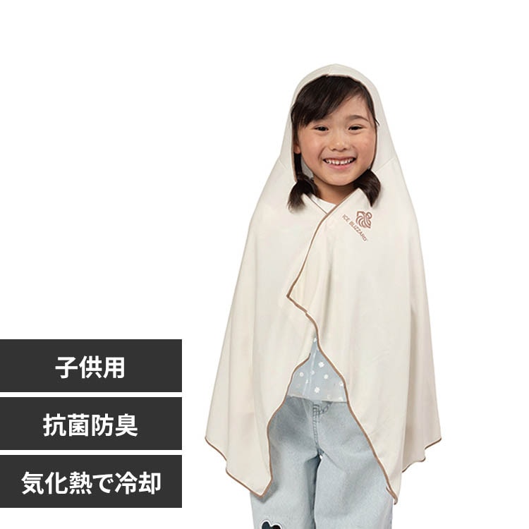 ICE BLIZZARD PONCHO KIDS �\�t�g�N���[��