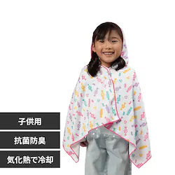 ICE BLIZZARD PONCHO KIDS キャンディ