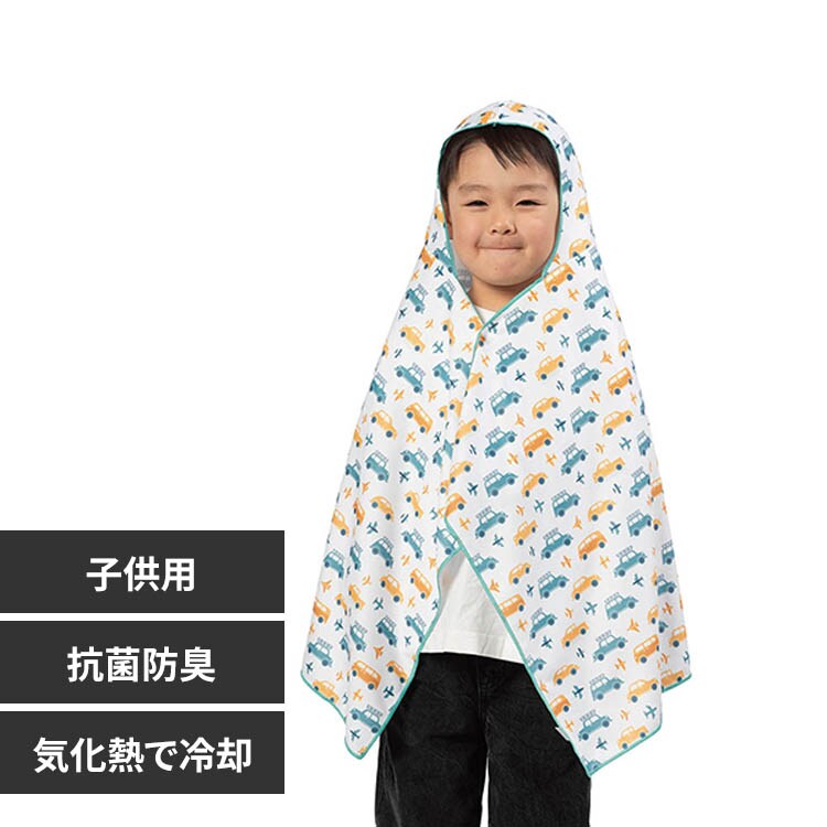 ICE BLIZZARD PONCHO KIDS ソフトクリーム 7346428 │アイリスオーヤマ