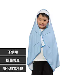 ICE BLIZZARD PONCHO KIDS シャーク
