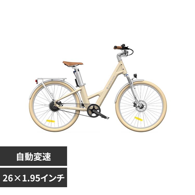 ADO Air 28 Pro 電動アシスト自転車 容量9.6Ah 1-0062-6224-04 グレー
