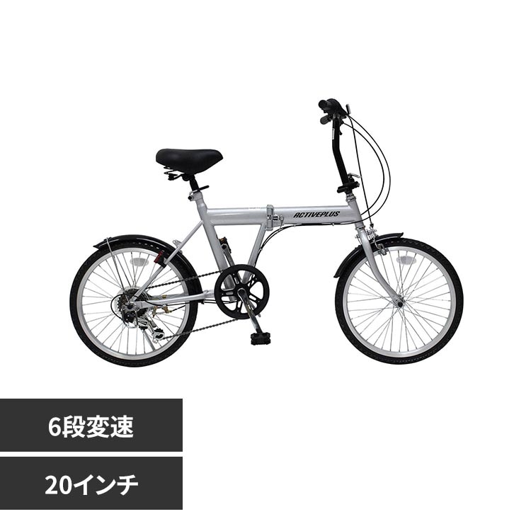 ACTIVE PLUS ACTIVEPLUS 20�C���`�m�[�p���N�܂��ݎ��]�� �V���o�[ MG-AP206NL �y���Ԏw��s�z�y����s�z�y�����s�z