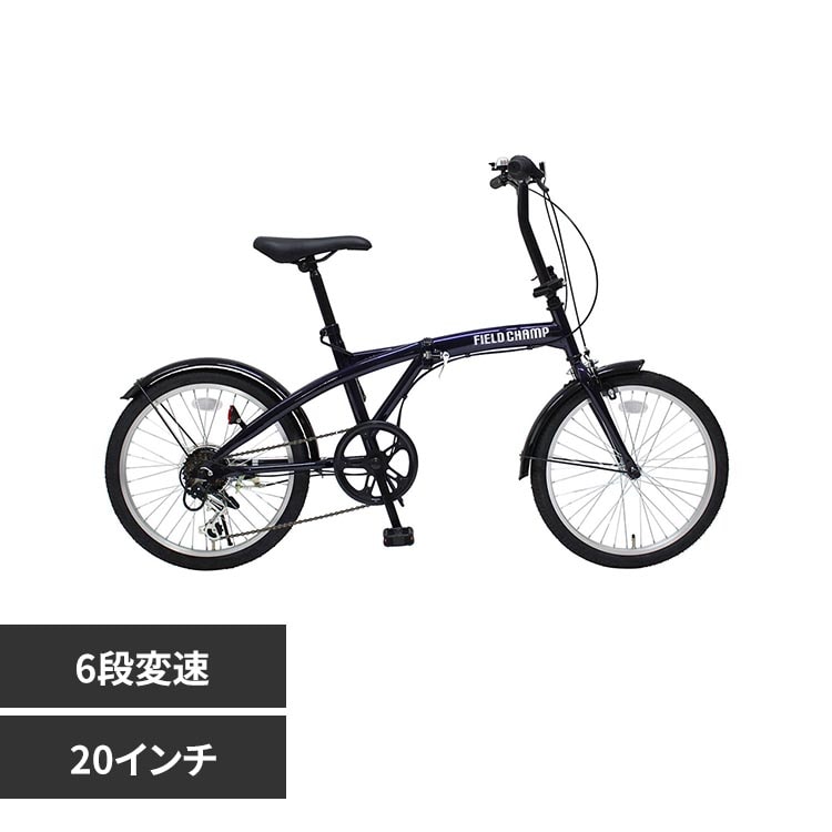 FIELD CHAMP 20�C���`6�i�܏�ݎ��]�� �u���[ MG-FCP206BL �y���Ԏw��s�z�y����s�z�y�����s�z