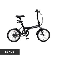 本体_折りたたみ自転車・ミニベロの通販│アイリスオーヤマ公式通販 