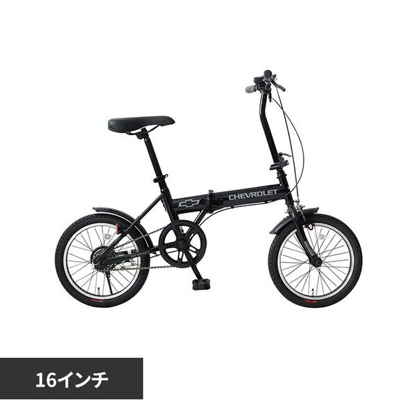 CHEVROLET 16インチ折畳み自転車ブラック MG-CV16BAA-BK 【時間指定 