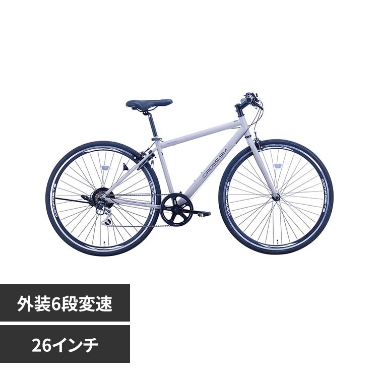 クロスバイクカイザー 700×28C 【時間指定不可】【代引不可】【同梱