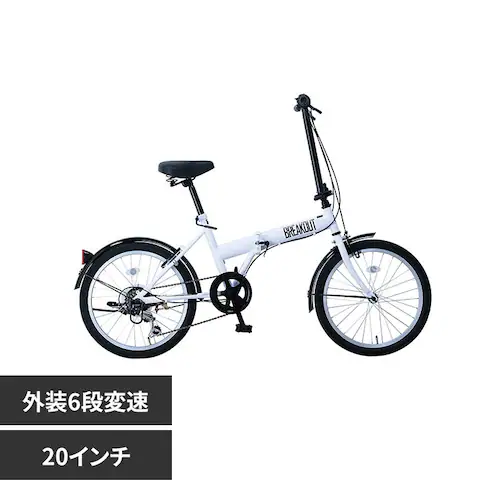 【完成車】ブレイクアウト・フォールディング 6段変速折り畳み自転車 BROF206 ホワイト【時間指定不可】【代引不可】【同梱不可】_0