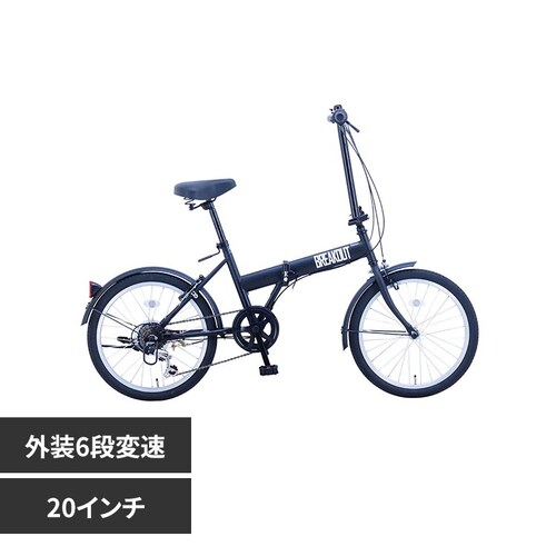 【完成車】ブレイクアウト・フォールディング 6段変速折り畳み自転車 BROF206 ブラック【時間指定不可】【代引不可】【同梱不可】_0