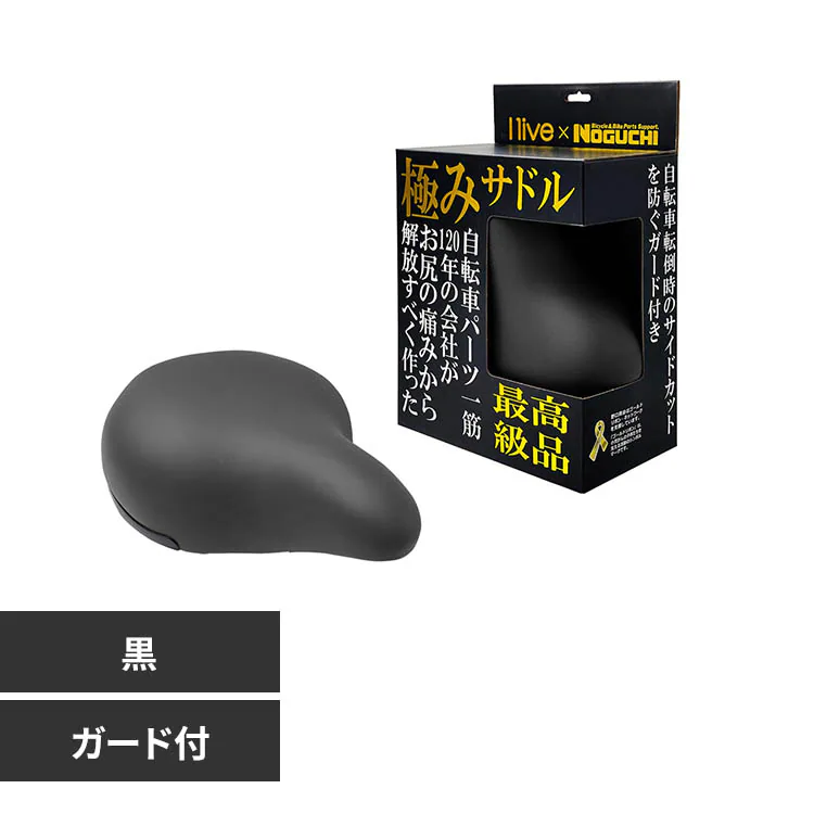 �ǉ����i�T���l�C��